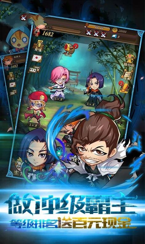 死神最强之战手游官网安卓版 