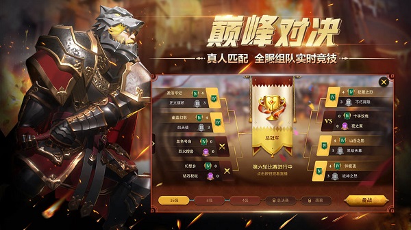 华武帝国