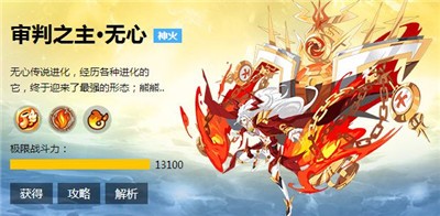 奥奇传说h5最新版