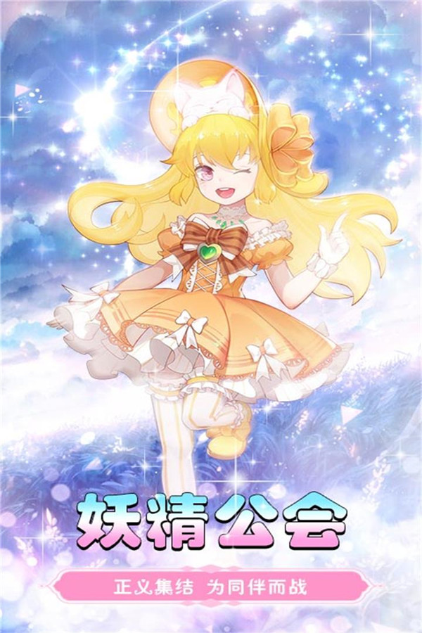 黑暗契约手机版