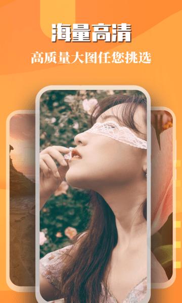 精灵主题壁纸 v1.5