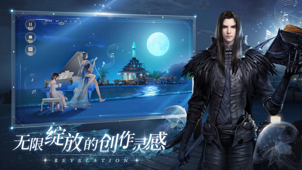 仙界无双红包版 v1.0