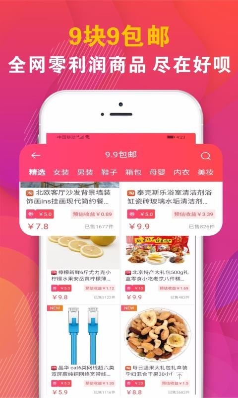 好呗 2020-04-17 16:34