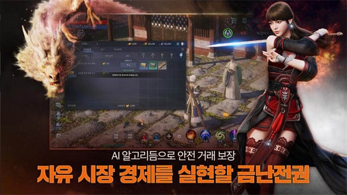 传奇4手游韩服中文官网版（mir4）  v3.4.3