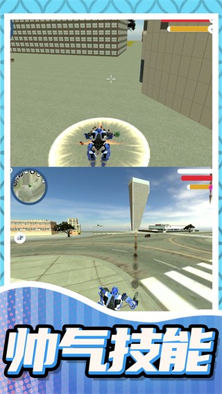 城市乱斗大师  v1.0.0