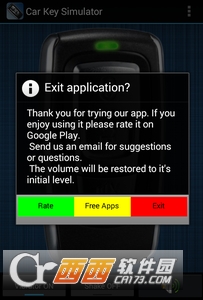 卡奇汽车钥匙模拟器 卡奇汽车钥匙模拟器