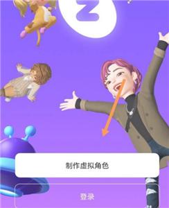 崽崽ZEPETO