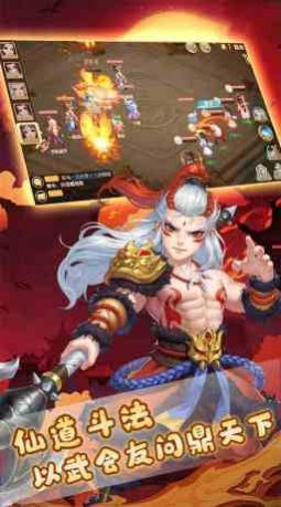 无双帝国天下之剑 v1.0.1