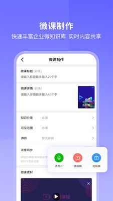 酷学院  v4.1.0