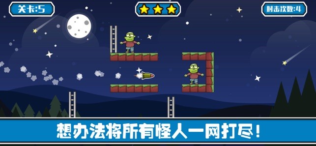 所谓一击安息  V 1.0