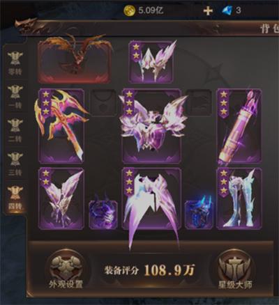 精灵盛典黎明葛优版