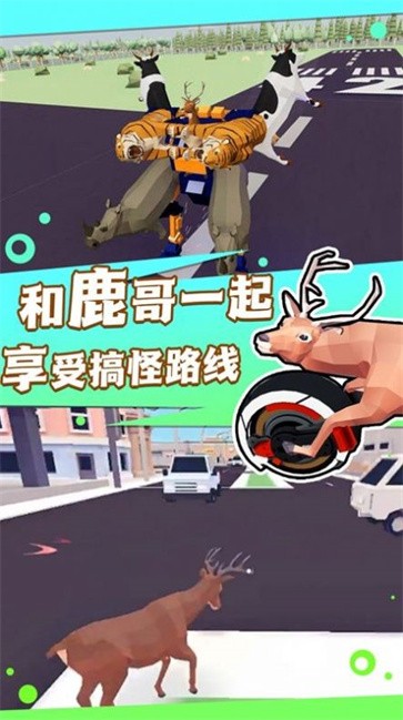 猎鹿人生存逃离  v1.0