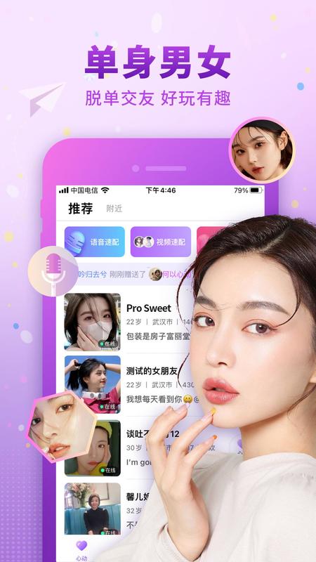 佳人有约,jpg
