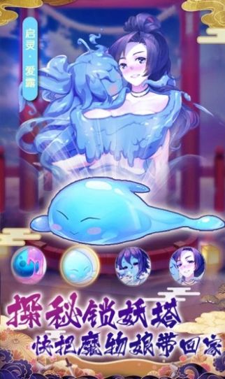 闪烁红包版手游福利版  v5.3.1