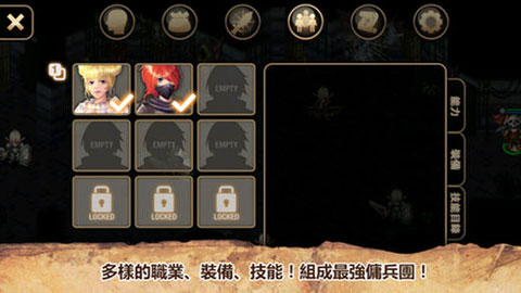 艾诺迪亚4  v1.3.6