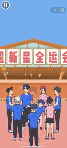 病娇男友Leo v1.0.21