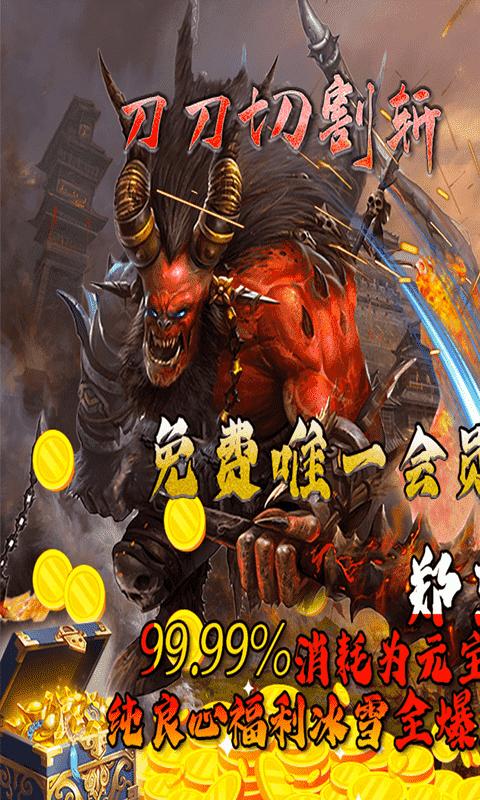 烈火斩高爆版 2022-03-04 17:26