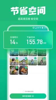 照片恢复管家 v3.0.5