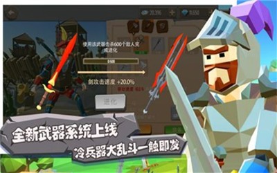 两个人互扔斧头 2021-08-26 10:25