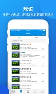 城市高尔夫  v1.02