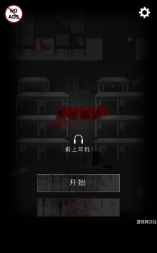 魔校孤影游侠汉化版 v3.2.5