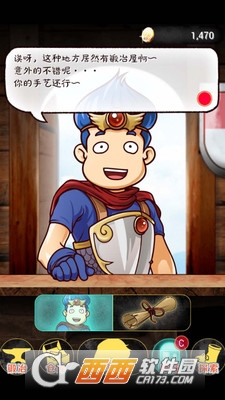 触摸锻造师游戏 v1.6.1 安卓版