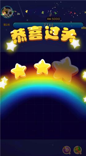 红包消消消  v1.0.0