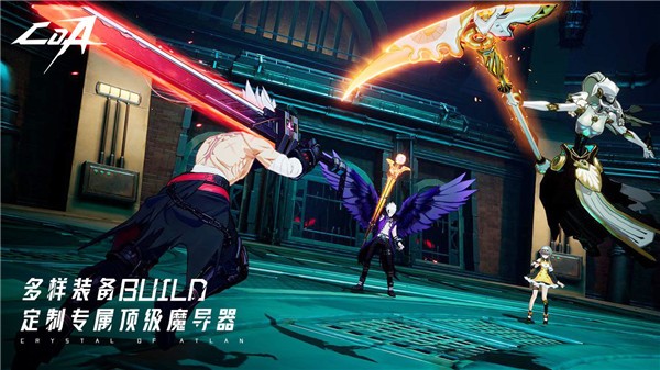 CoA 需要支持安卓系统5.2以上