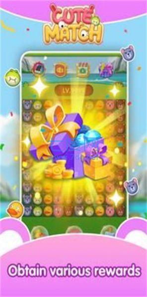 可爱匹配游戏 v1.0.1