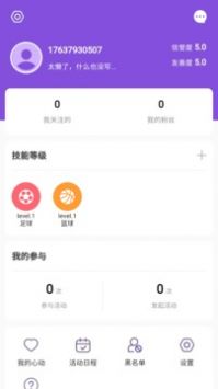 约酷运动 v2.0.5