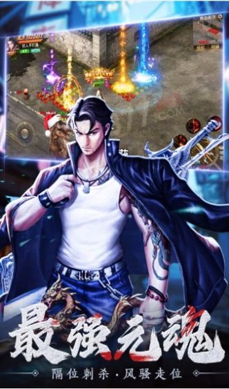 3D王者霸业手游官方最新版图片1