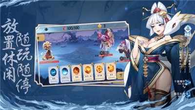 风华绘卷伏魔战歌 V 1.0