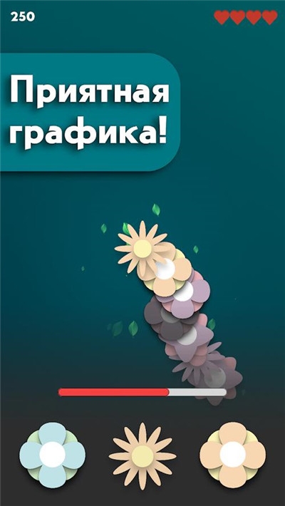 FLOWERino(鲜花ino) v1.01 安卓版