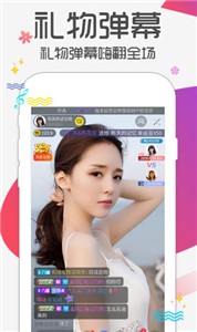 春雨app直播间  v6.0.3