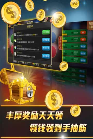 大眼保皇免费版 v1.0.6