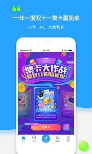 菜鸟裹裹  v1.02