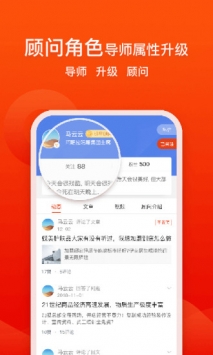创业快讯 v2.0.5