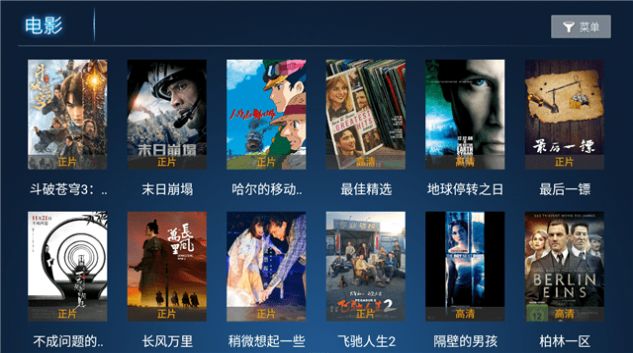 慧寻影视app免费版  v3.4.4