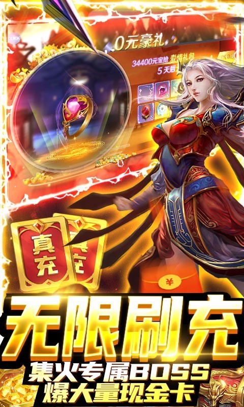 华夏芸青传GM版  v1.0.0