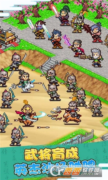 锄战三国村游戏(无限金币) v1.00 安卓版