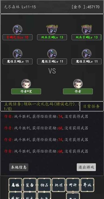 没事就砍砍  v1.0