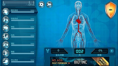 生化公司 安卓版 v3.0.5