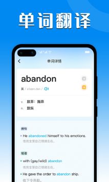 中英互译器 v2.0.5
