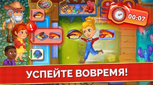 农场发烧友 v0.30.3