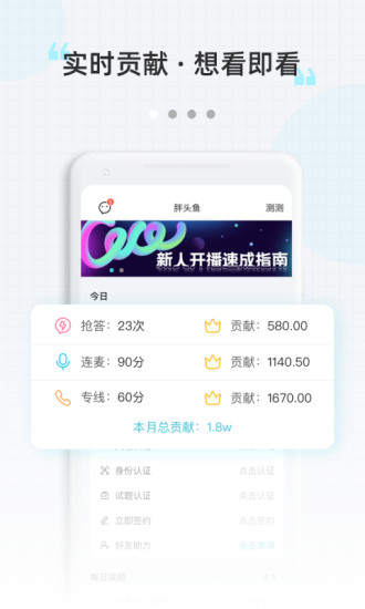 测测达人版app最新版 v5.0.1