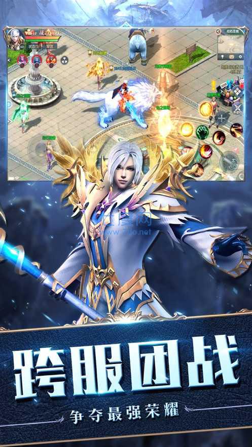 冰火骑士团 v1.0.1