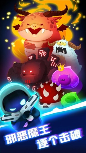 实验室特工手游 V 1.0