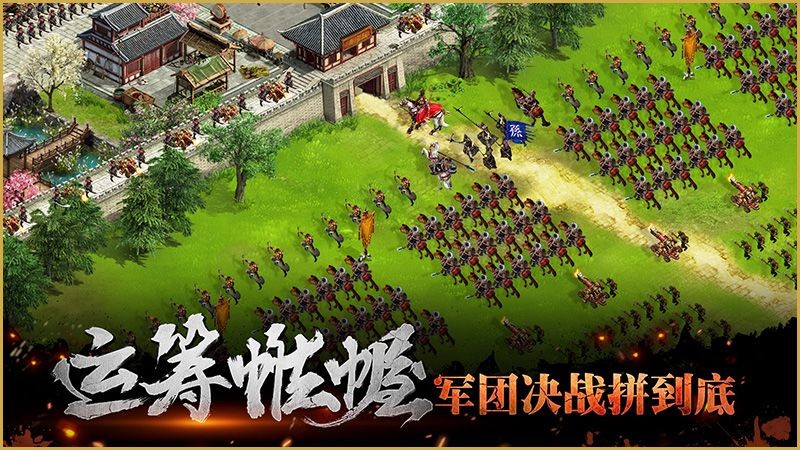 潜龙三国 2024-06-25 15:08