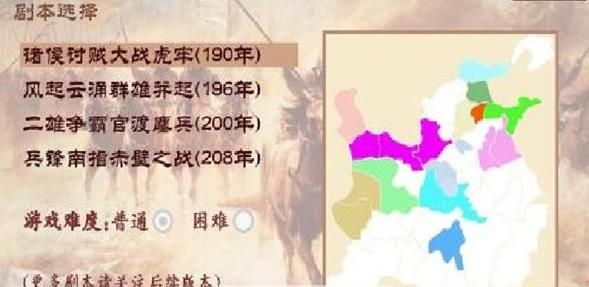 袖里三国无限兵力安卓最新版 