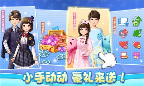 连连消大作战完整版  v1.511.4